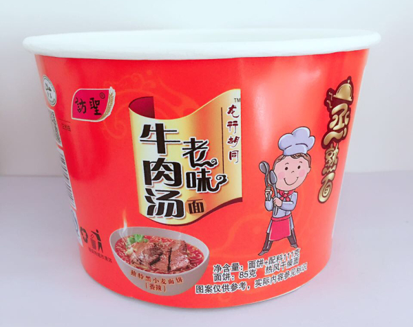 980仿圣牛肉湯